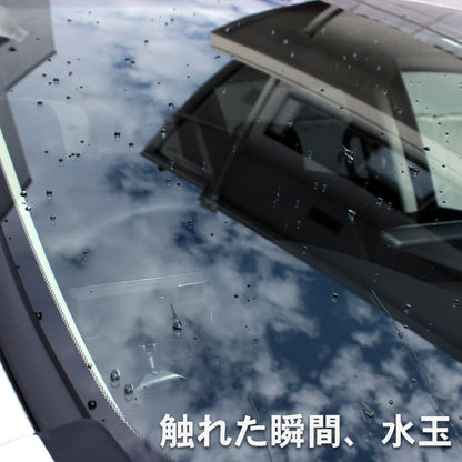 雨でも視界くっきり 車用ガラス撥水コーティング30ml 日本製 1年耐久 プロ仕様 超撥水