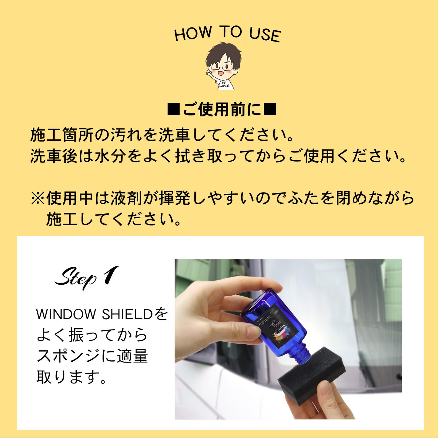 雨でも視界くっきり 車用ガラス撥水コーティング30ml 日本製 1年耐久 プロ仕様 超撥水