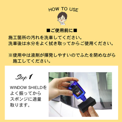 雨でも視界くっきり 車用ガラス撥水コーティング30ml 日本製 1年耐久 プロ仕様 超撥水