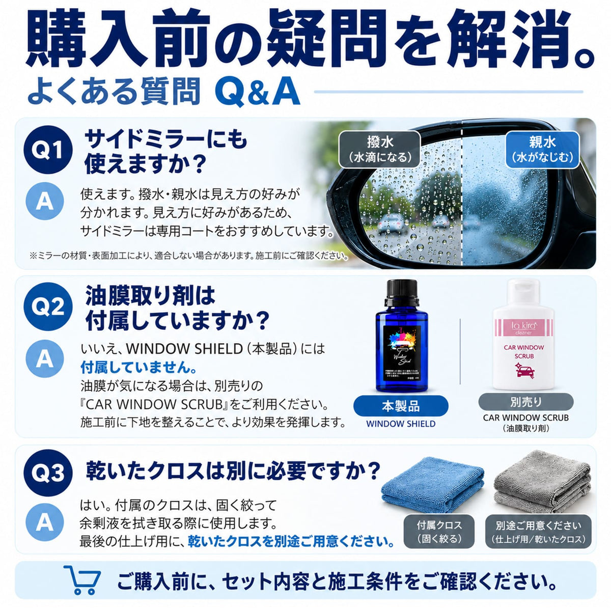 雨でも視界くっきり 車用ガラス撥水コーティング30ml 日本製 1年耐久 プロ仕様 超撥水