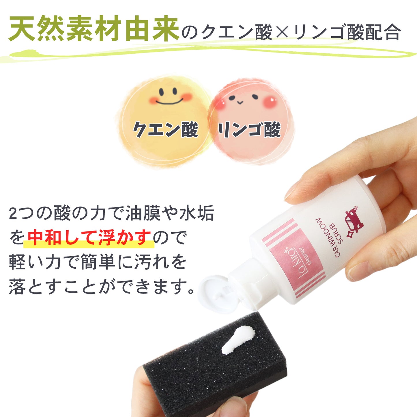 フロントガラス専用 1年耐久シリコンコーティング 油膜取り一体型 強力撥水DIYセット 日本製
