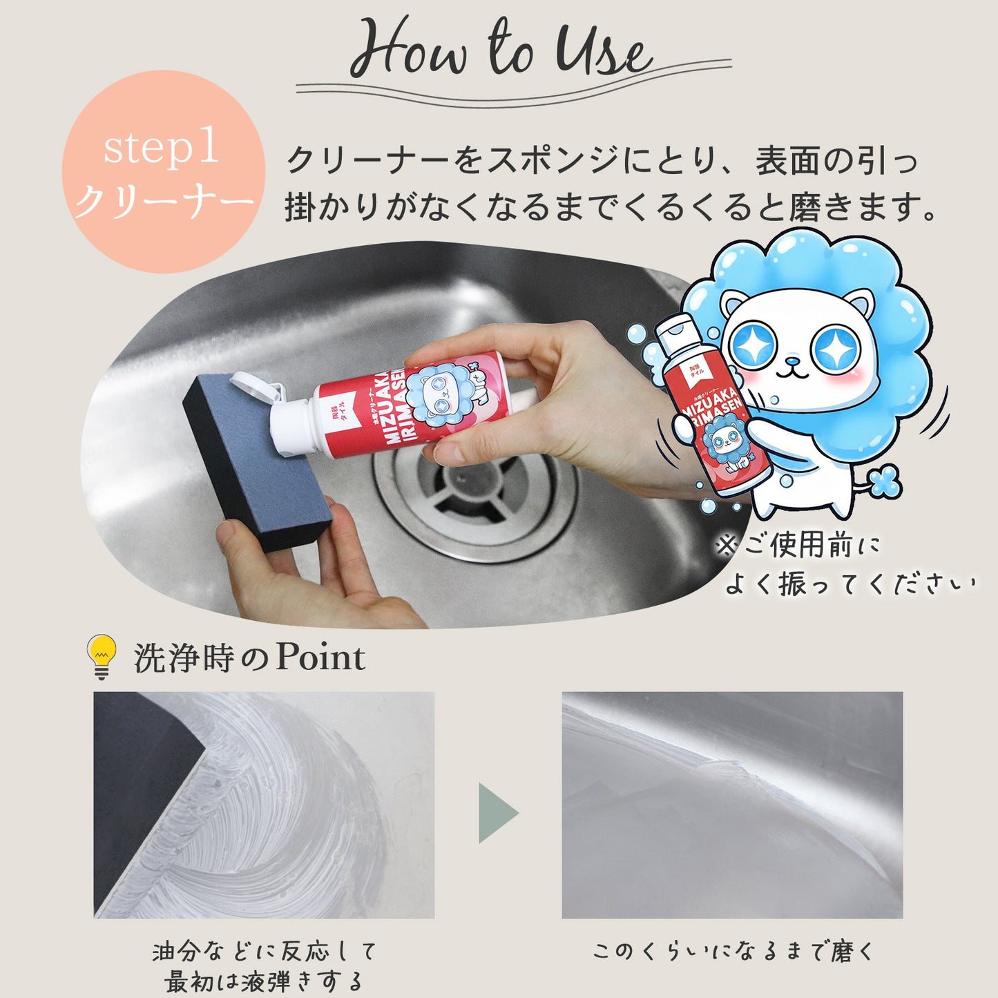 水垢落とし＋撥水コートセット 日本製 陶器 洗面台 タイル 掃除 2ステップ施工 強力洗浄 光沢保護 掃除セット