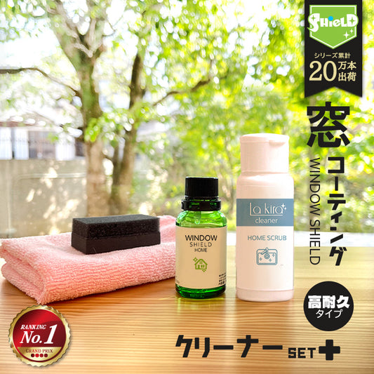 住居用 窓 ガラスコーティング フルキット WINDOW SHIELD 30ml