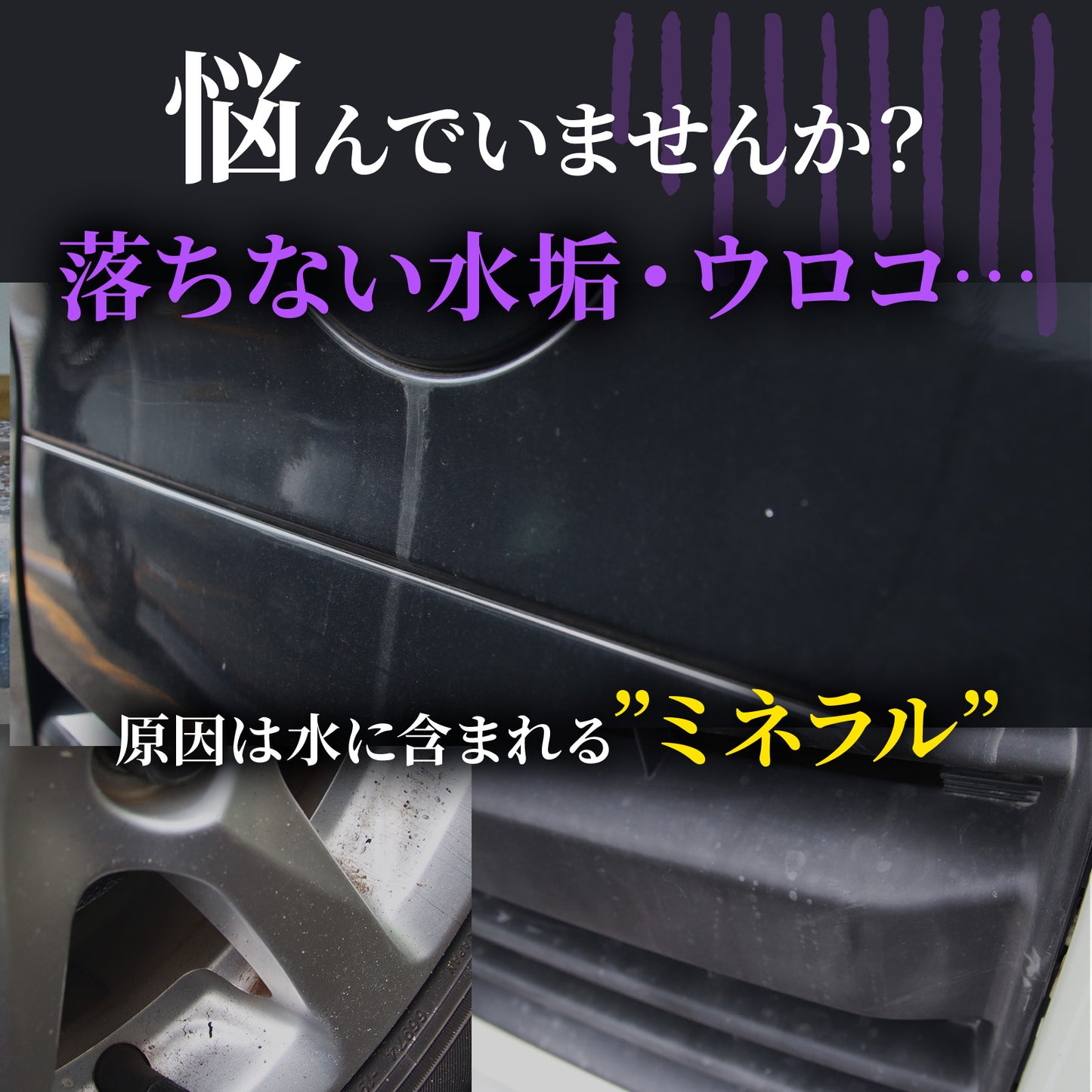 MIZUAKA CLEANER 水垢除去 車 最強 300ml 水垢クリーナー ウォータースポット除去 イオンデポジット除去 水垢落とし 酸性クリーナー 研磨剤不使用 コーティング車対応 ボディ用 スプレー 簡単施工 クロス付き