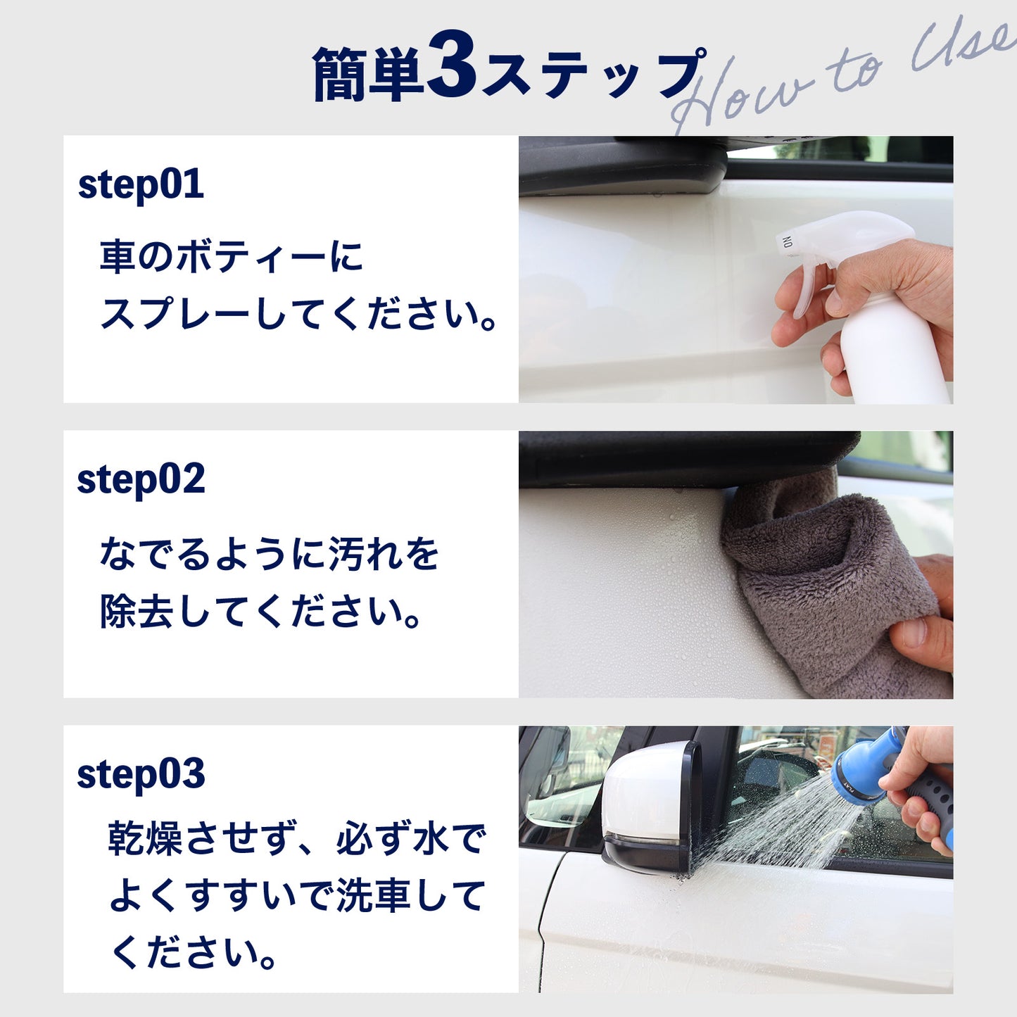 MIZUAKA CLEANER 水垢除去 車 最強 300ml 水垢クリーナー ウォータースポット除去 イオンデポジット除去 水垢落とし 酸性クリーナー 研磨剤不使用 コーティング車対応 ボディ用 スプレー 簡単施工 クロス付き