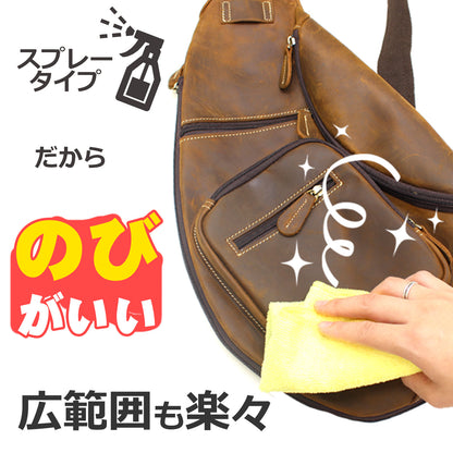 革の黒ずみを一拭きで落とす日本製レザークリーナー300ml 本革対応 財布バッグ車シート消臭防カビ