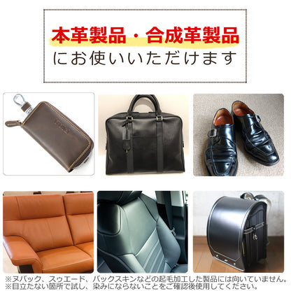 革の黒ずみを一拭きで落とす日本製レザークリーナー300ml 本革対応 財布バッグ車シート消臭防カビ