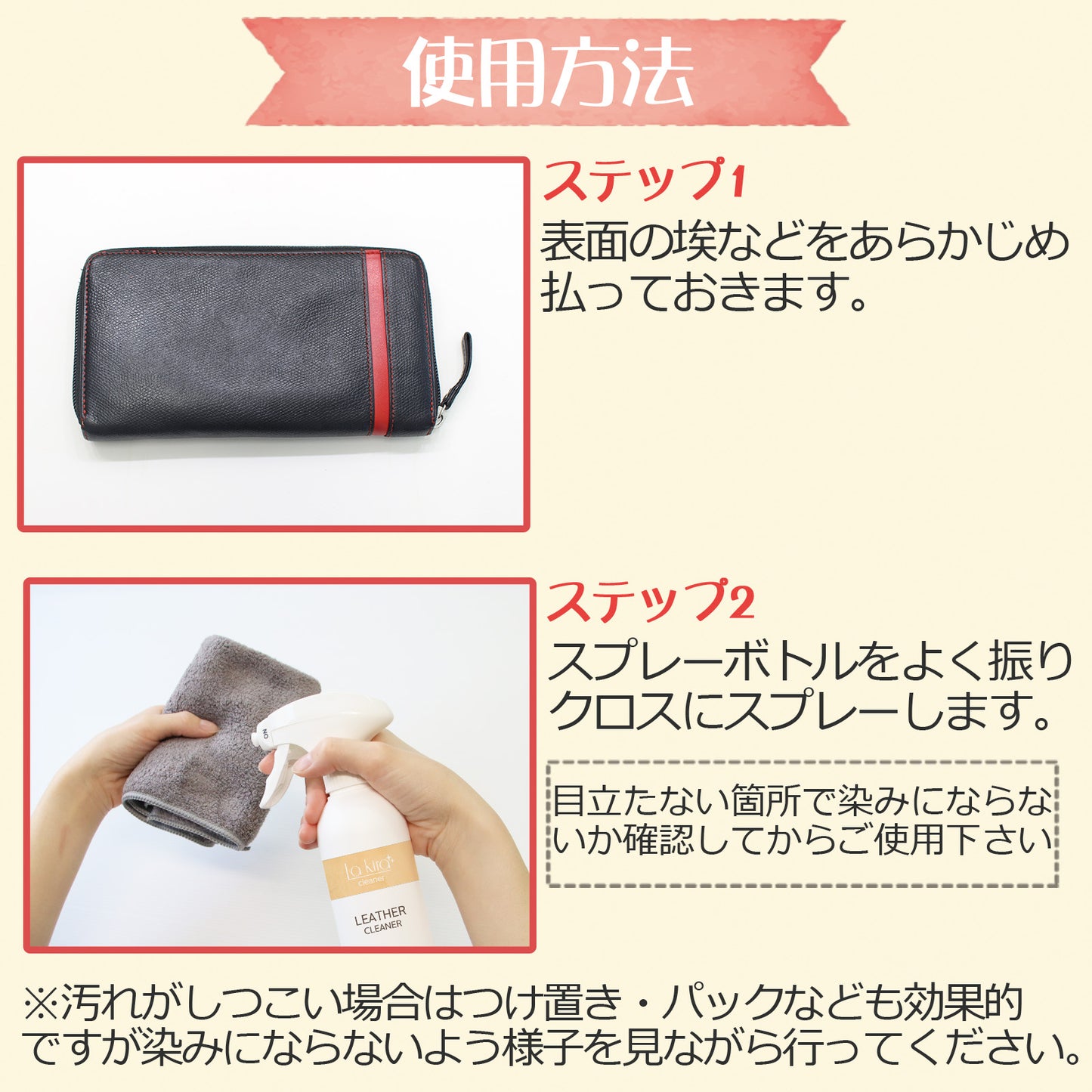 革の黒ずみを一拭きで落とす日本製レザークリーナー300ml 本革対応 財布バッグ車シート消臭防カビ