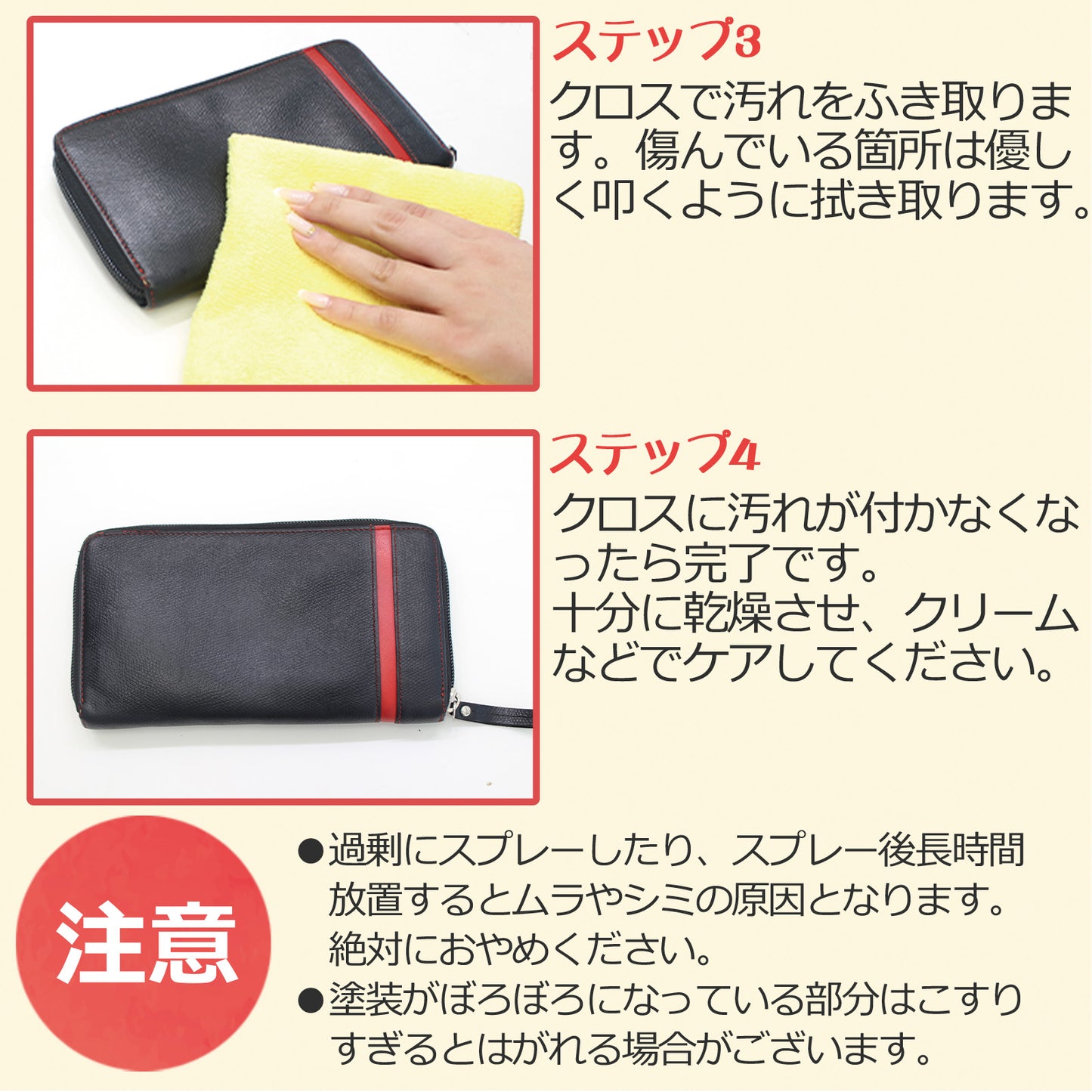 革の黒ずみを一拭きで落とす日本製レザークリーナー300ml 本革対応 財布バッグ車シート消臭防カビ