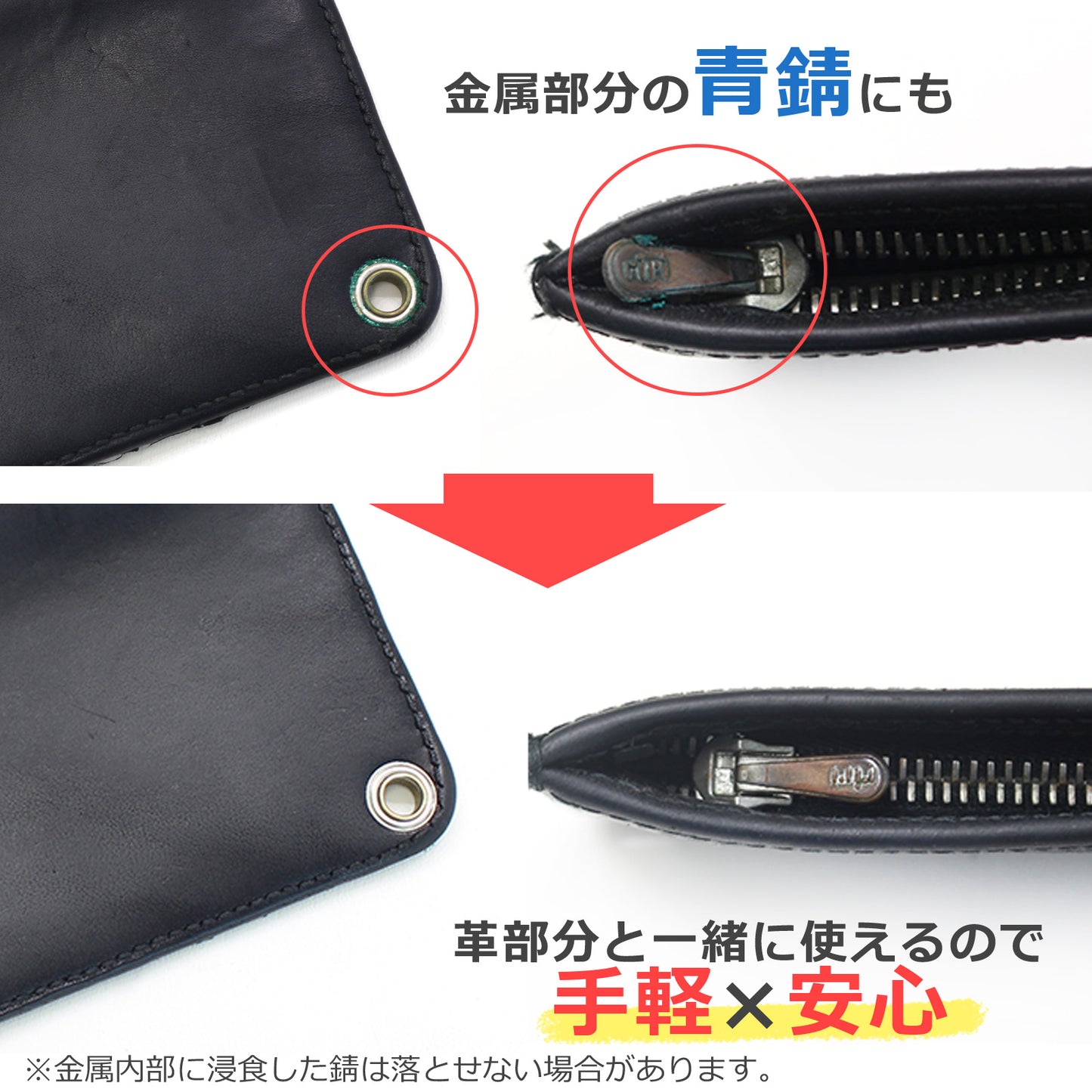 革の黒ずみを一拭きで落とす日本製レザークリーナー300ml 本革対応 財布バッグ車シート消臭防カビ