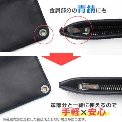 革の黒ずみを一拭きで落とす日本製レザークリーナー300ml 本革対応 財布バッグ車シート消臭防カビ