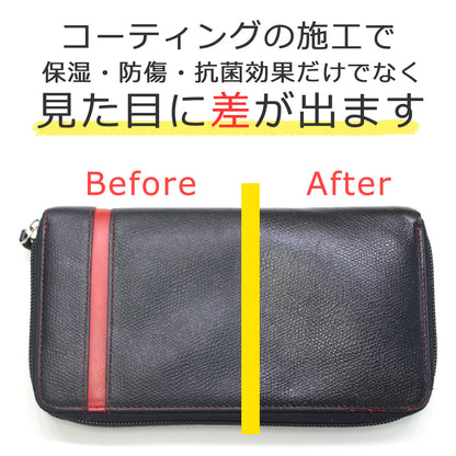 革の黒ずみを一拭きで落とす日本製レザークリーナー300ml 本革対応 財布バッグ車シート消臭防カビ