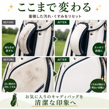 ゴルフ用 レザークリーナー 300ml 日本製 泡タイプ キャディバッグ・ゴルフバッグの汚れ落とし 本革・合皮対応 ゴルフシューズ ヘッドカバー対応