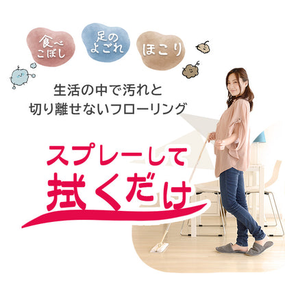 フローリング コーティング剤 FLOORING SHIELD 艶 詰め替え600ml