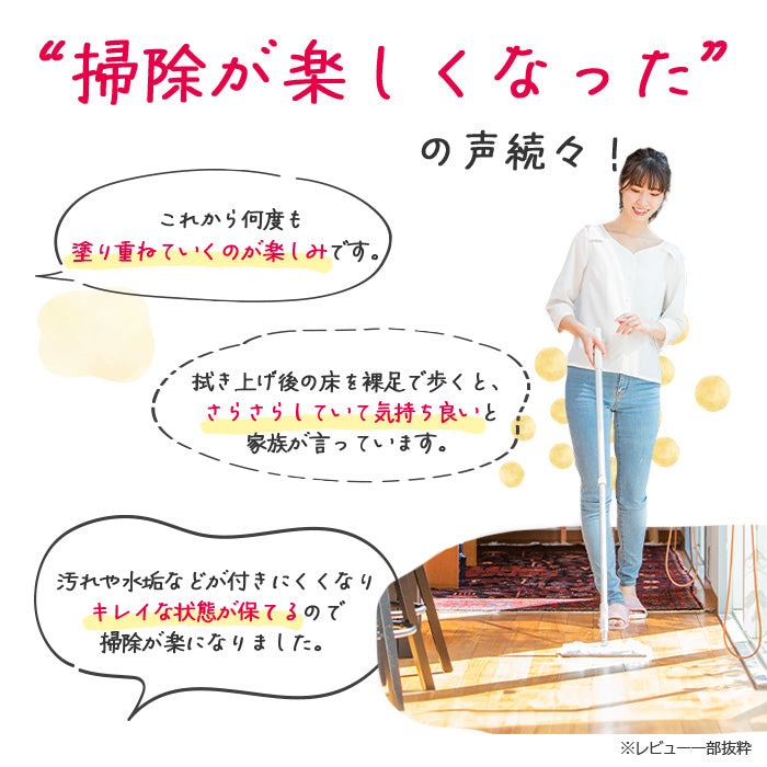 フローリング コーティング剤 FLOORING SHIELD 艶 詰め替え600ml