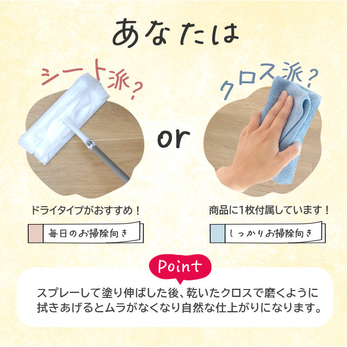 フローリング コーティング剤 FLOORING SHIELD 艶 詰め替え600ml