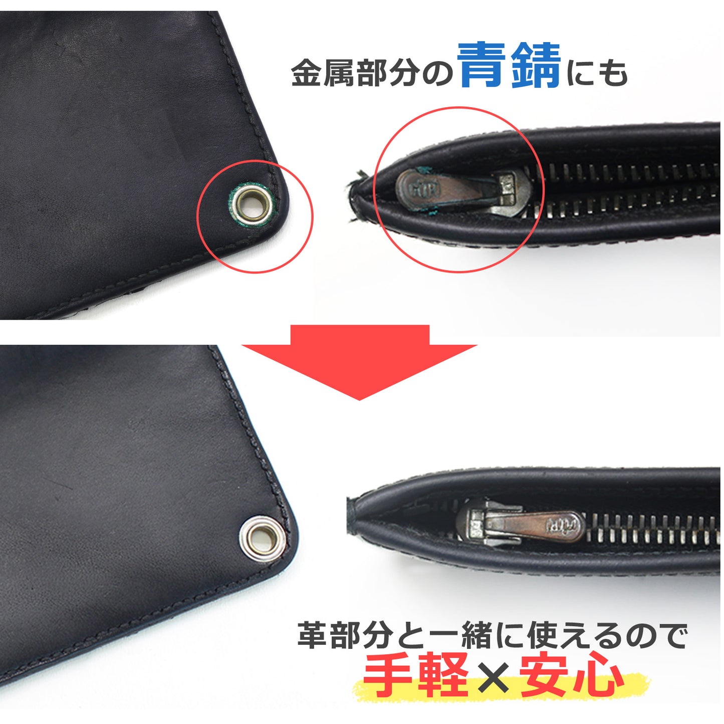 レザーケアセット 革クリーナー＆コーティング 日本製 本革 合皮対応 汚れ落とし 撥水 艶出し 初心者向け