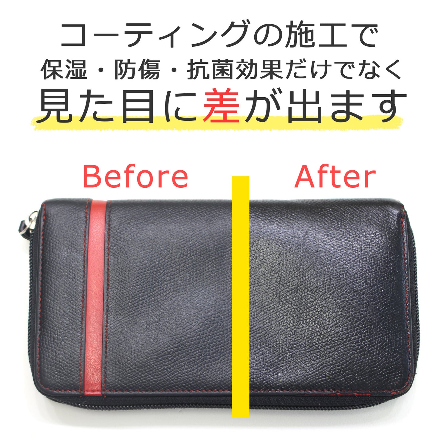 レザーケアセット 革クリーナー＆コーティング 日本製 本革 合皮対応 汚れ落とし 撥水 艶出し 初心者向け