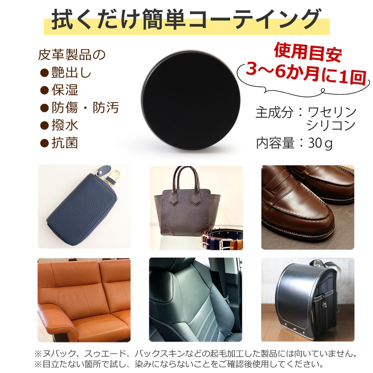 レザーケアセット 革クリーナー＆コーティング 日本製 本革 合皮対応 汚れ落とし 撥水 艶出し 初心者向け