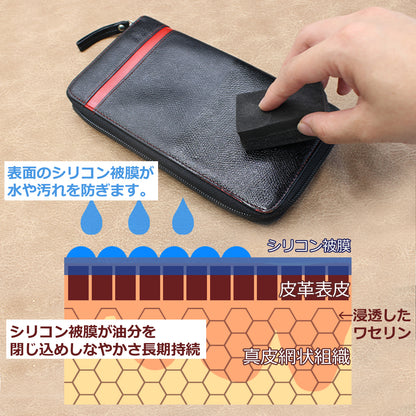 レザーケアセット 革クリーナー＆コーティング 日本製 本革 合皮対応 汚れ落とし 撥水 艶出し 初心者向け