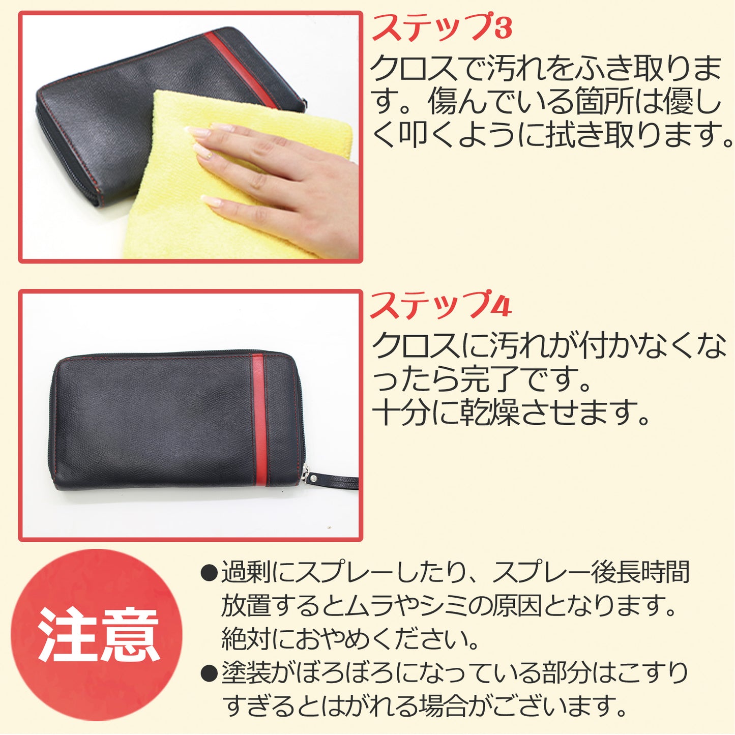 レザーケアセット 革クリーナー＆コーティング 日本製 本革 合皮対応 汚れ落とし 撥水 艶出し 初心者向け