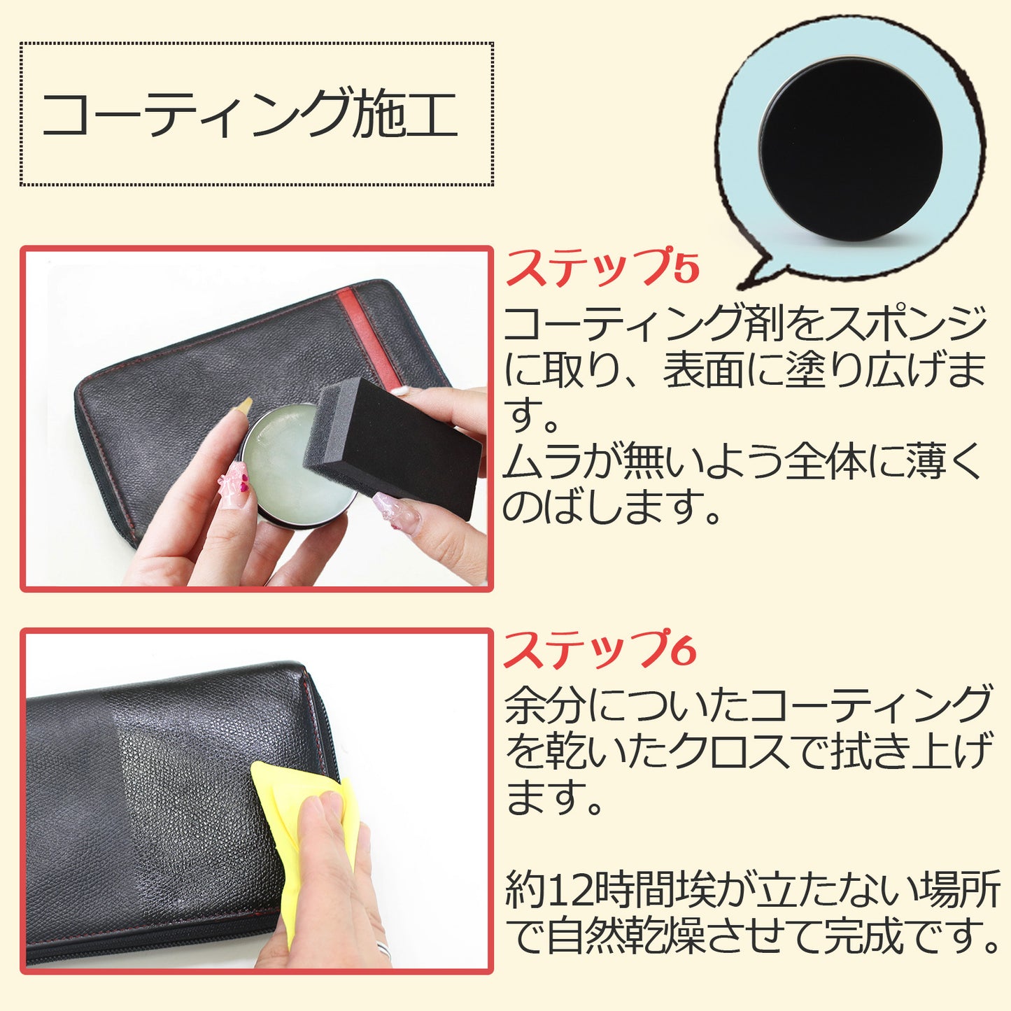 レザーケアセット 革クリーナー＆コーティング 日本製 本革 合皮対応 汚れ落とし 撥水 艶出し 初心者向け