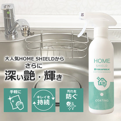 水垢を防いで掃除を楽にする親水コーティング剤300ml 水回り対応 日本製 クロス付き