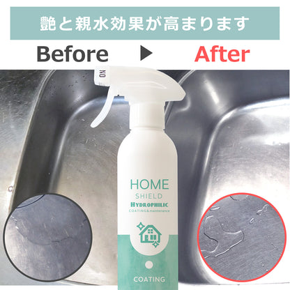 水垢を防いで掃除を楽にする親水コーティング剤300ml 水回り対応 日本製 クロス付き