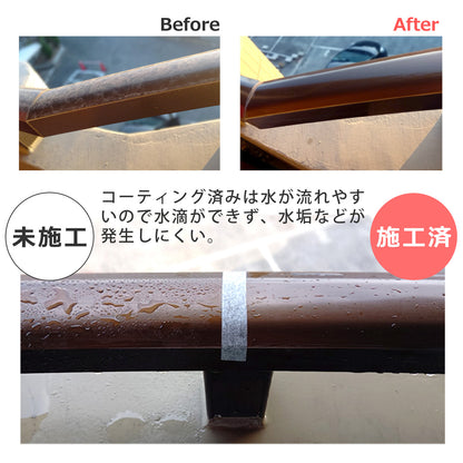 水垢を防いで掃除を楽にする親水コーティング剤300ml 水回り対応 日本製 クロス付き