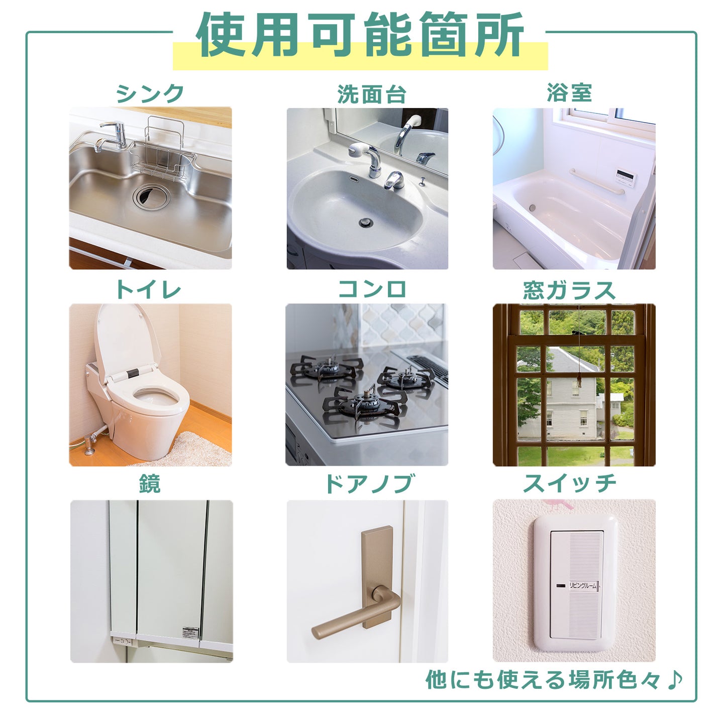 水垢を防いで掃除を楽にする親水コーティング剤300ml 水回り対応 日本製 クロス付き