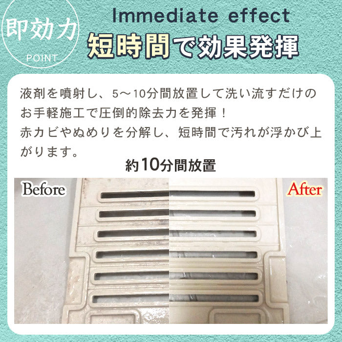業務用レベルの強力カビ取りスプレー 低臭タイプ 500ml 日本製 MOLD OFF CLEANER