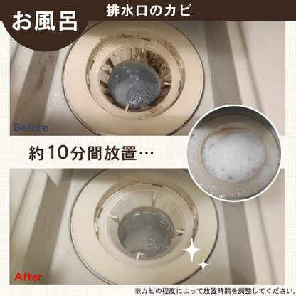 業務用レベルの強力カビ取りスプレー 低臭タイプ 500ml 日本製 MOLD OFF CLEANER