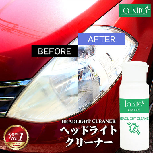 車 洗車 ヘッドライトクリーナー HEADLIGHT CLEANER 60g