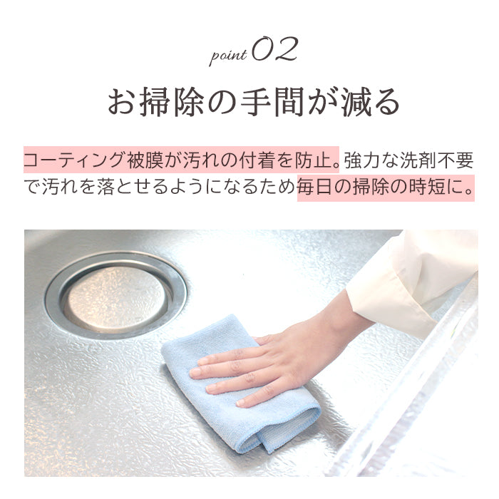 水回り 撥水 コーティング剤 ホームシールド 詰め替え 600ml