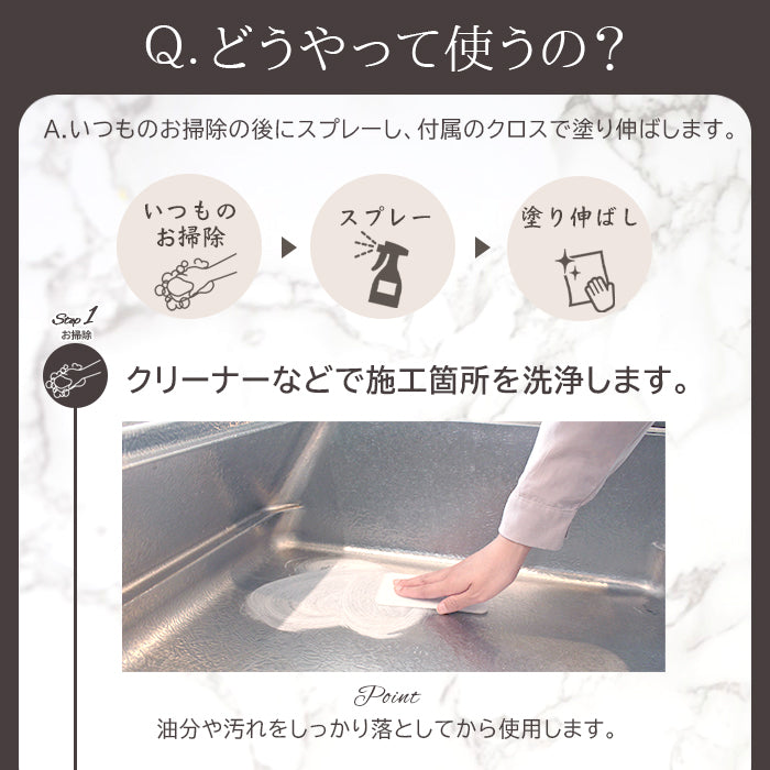 水回り 撥水 コーティング剤 ホームシールド 詰め替え 600ml