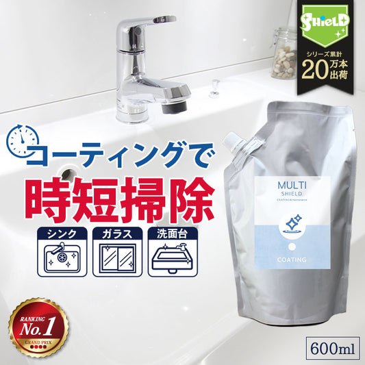 撥水 コーティング クリーナー SHIELD マルチコーティング 詰め替え 600ml