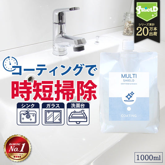 撥水 コーティング クリーナー SHIELD マルチコーティング 詰め替え 1000ml