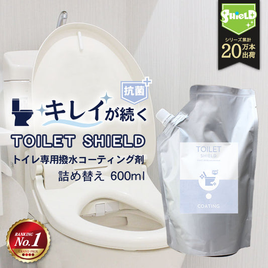 抗菌 トイレ コーティング 剤 TOILET SHIELD 抗菌プラス 詰め替え 600ml
