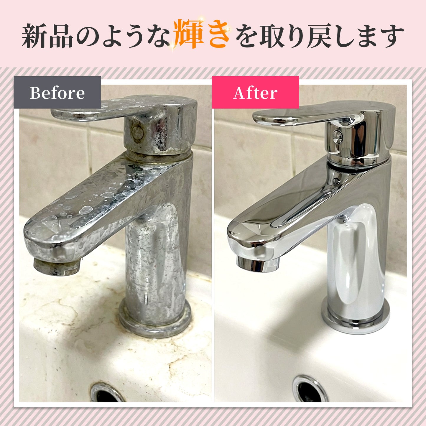 キッチン用ガラスコーティングフルセット30ml｜撥水・防汚でシンクを長く美しく保つ日本製