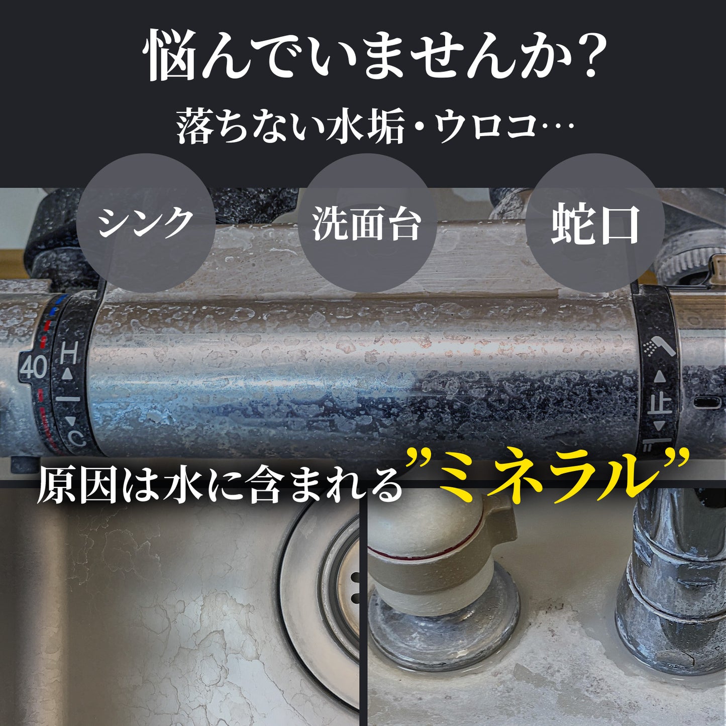 キッチン用ガラスコーティングフルセット30ml｜撥水・防汚でシンクを長く美しく保つ日本製