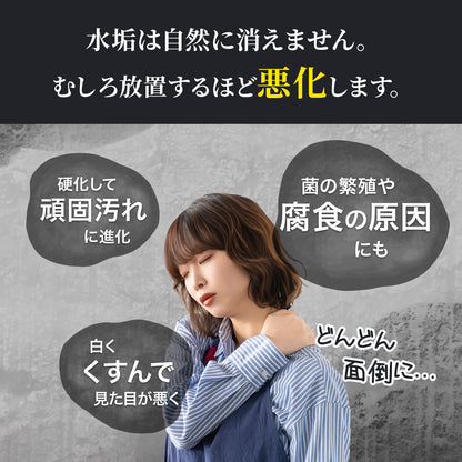 キッチン用ガラスコーティングフルセット30ml｜撥水・防汚でシンクを長く美しく保つ日本製