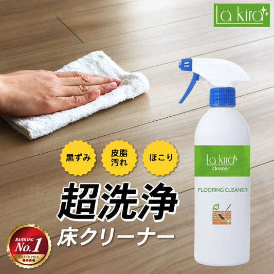超洗浄 床クリーナー フローリング 掃除 床 FLOORING CLEANER 500ml