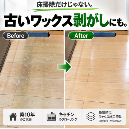 二度拭き不要で床さらさら ナノソイ配合 フローリング洗剤 艶出し除菌クリーナー 500ml 日本製