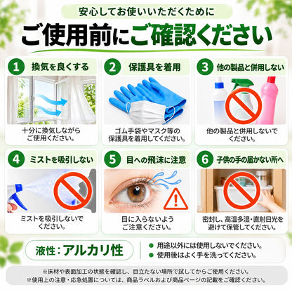 二度拭き不要で床さらさら ナノソイ配合 フローリング洗剤 艶出し除菌クリーナー 500ml 日本製