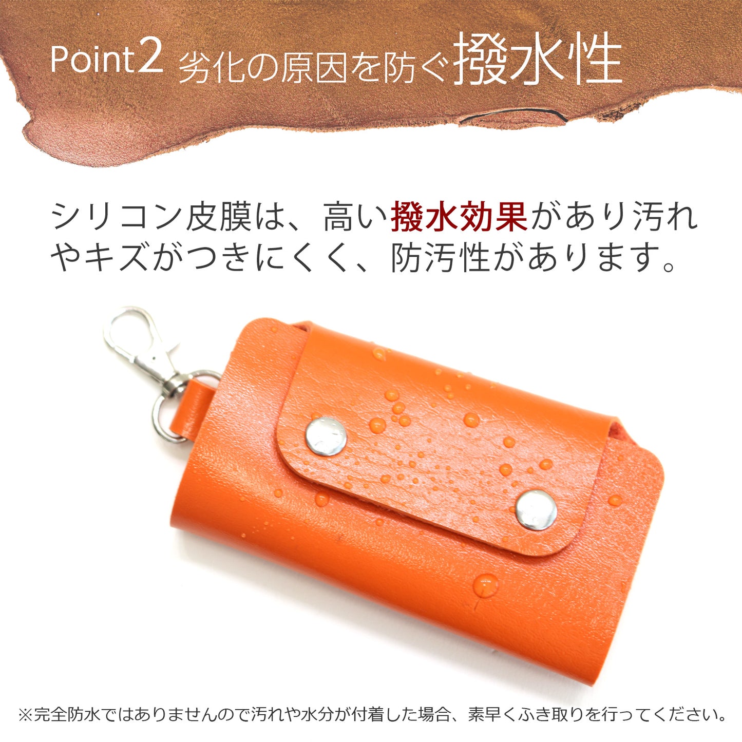 革を守る日本製レザーコーティングクリーム 撥水艶出し 本革対応 財布バッグ仕上げ用