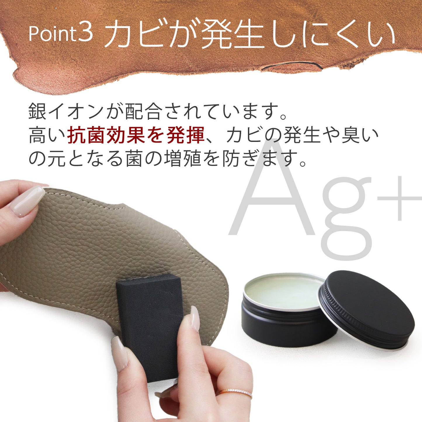 革を守る日本製レザーコーティングクリーム 撥水艶出し 本革対応 財布バッグ仕上げ用