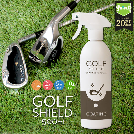 ゴルフクラブ コーティング剤 スプレー GOLF SHIELD 500ml
