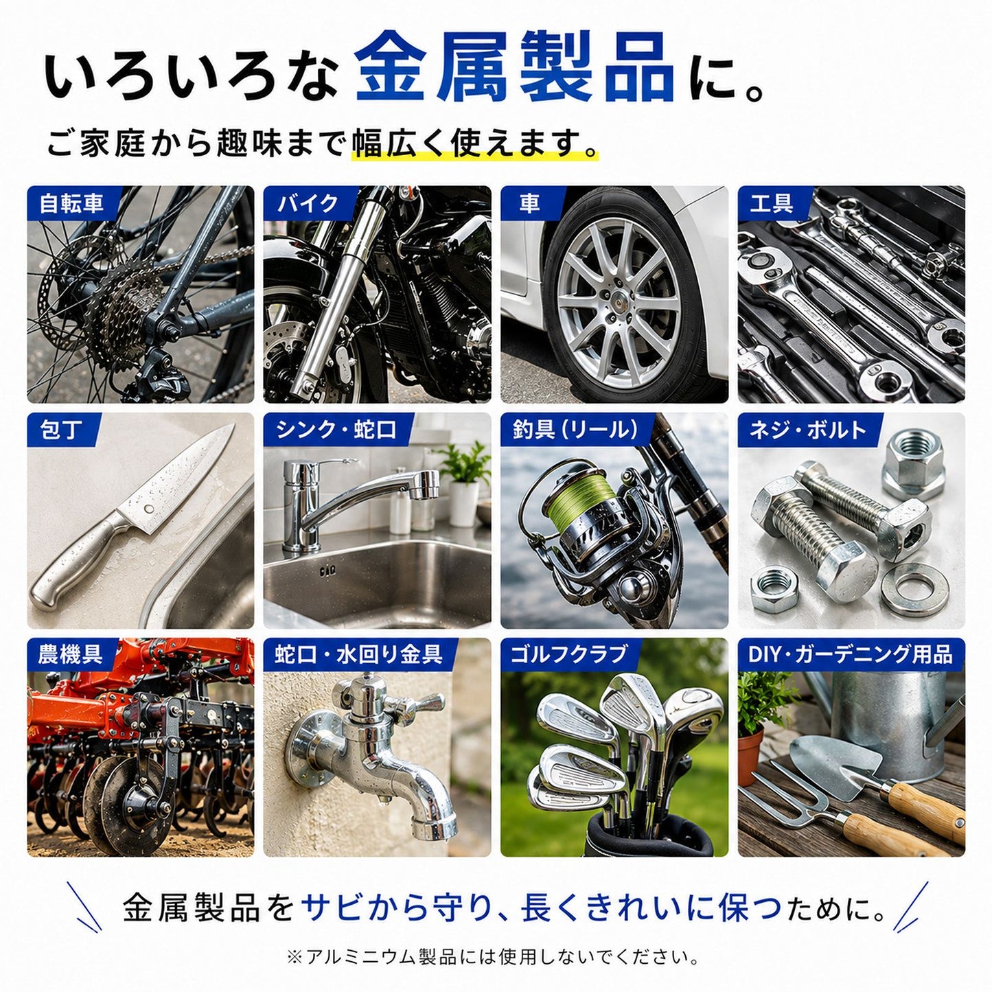 SHIELD 防錆スプレー 100ml 日本製 透明コーティング サビ再発防止・サビ予防 金属保護 速乾 屋外対応