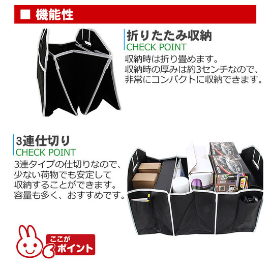 車用 収納ボックス 3ポケット 折りたたみ式 ブラック 黒 収納 ケース