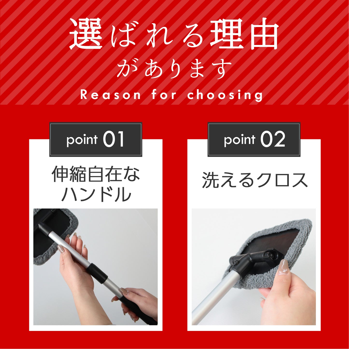 結露対策 伸縮式 車内ウィンドモップ 内窓ガラス掃除 マイクロファイバー 180度回転
